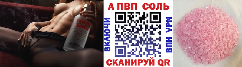 Alpha PVP мука  что такое   блэк спрут вход  Лангепас 