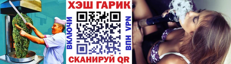Печенье с ТГК марихуана  как найти наркотики  Лангепас 