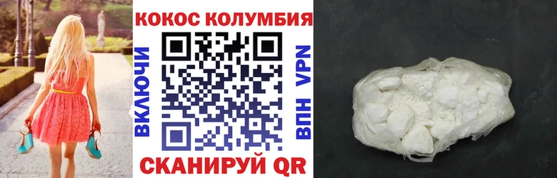 Cocaine 99%  цена   Лангепас 