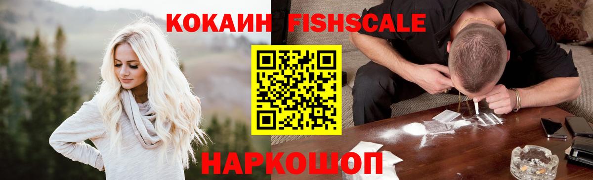 Лангепас  COCAIN 99%  COCAIN 98%  Вход с VPN 