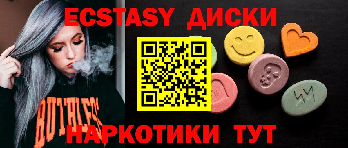 Ecstasy Дубай  Экстази  Лангепас  Экстази louis Vuitton  Вход с VPN 