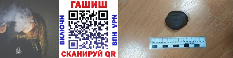где купить   Лангепас  ГАШ индика сатива 