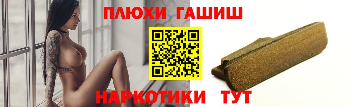 Лангепас  ГАШ индика сатива  что такое наркотик  Вход с VPN  ГАШИШ Ice-O-Lator 