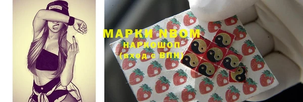 мескалин Кодинск