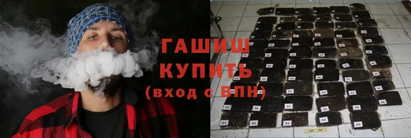 кокаин Киреевск