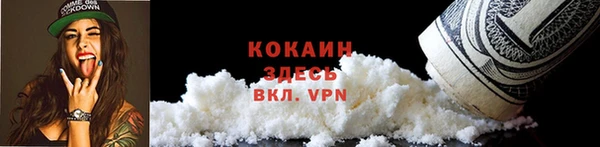 MDMA Premium VHQ Костерёво