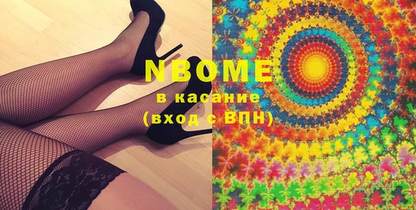 кокаин перу Кинешма