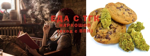 гашишное масло Аша