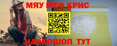 мефедрон мука Донской