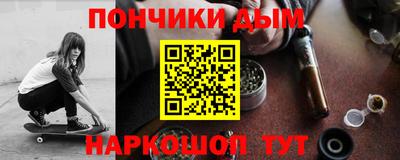мефедрон мука Донской