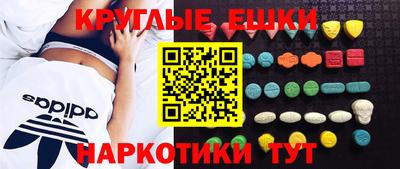 mdpv Донецк