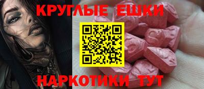 ПСИЛОЦИБИНОВЫЕ ГРИБЫ Дубна
