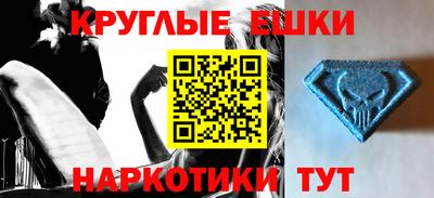 ПСИЛОЦИБИНОВЫЕ ГРИБЫ Дубна