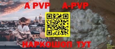 мефедрон мука Донской