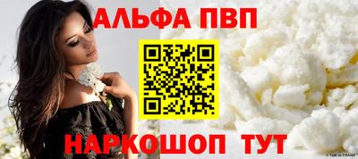 мефедрон мука Донской