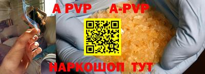 мефедрон мука Донской