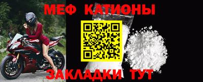 mdpv Донецк