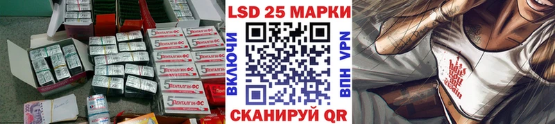 ЛСД экстази кислота где купить наркотик маркетплейс формула Лангепас blacksprut зеркало