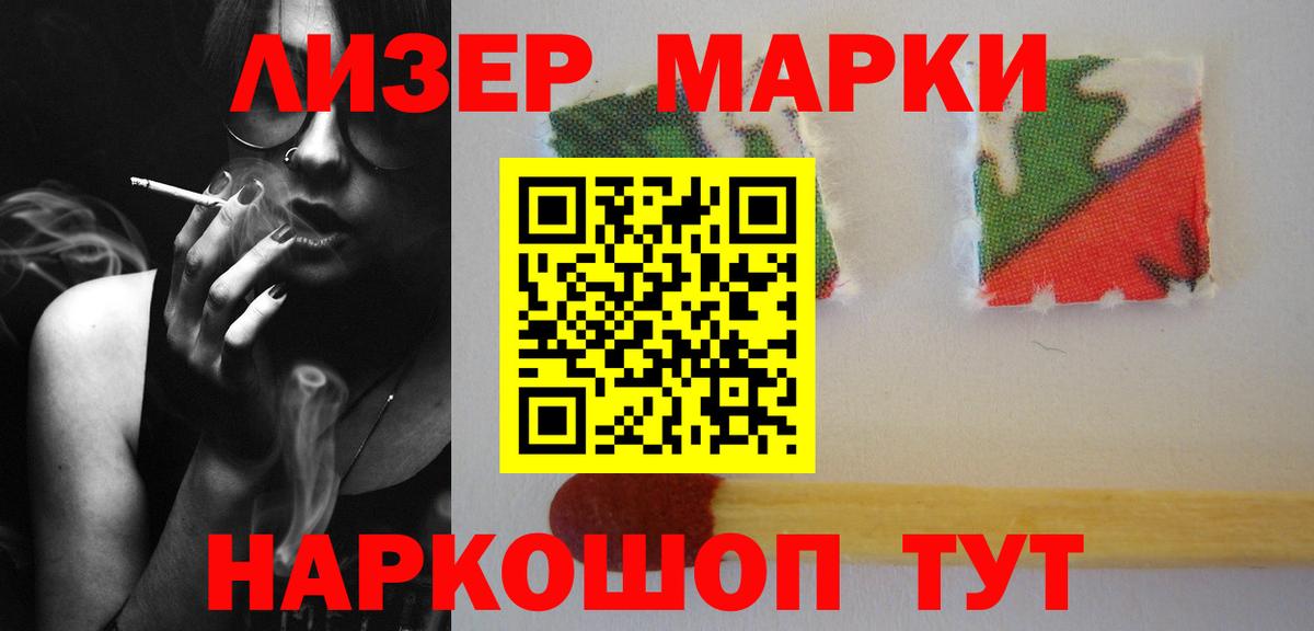 МЕФ кристаллы  Амфетамин кристаллы  Лангепас  МЕТАМФЕТАМИН  ГАШИШ  Канабис  КОКАИН  Вход с VPN 
