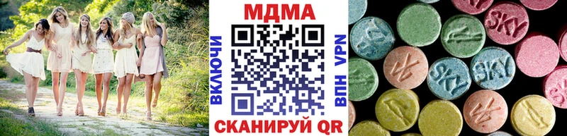 MDMA VHQ  где продают наркотики  Лангепас 