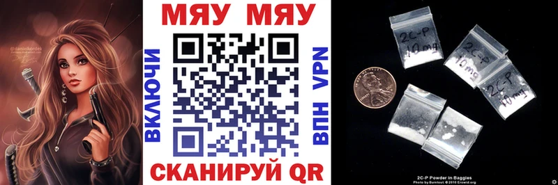 Меф 4 MMC  Лангепас 