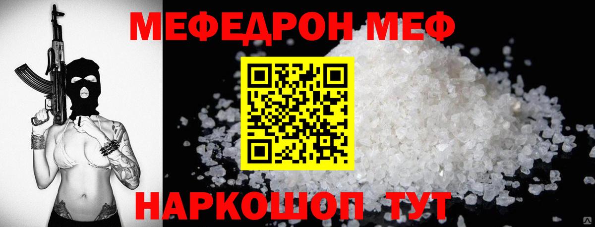 ГАШИШ Лангепас
