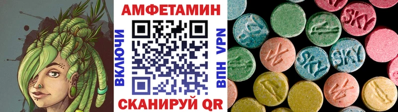 МЕТАМФЕТАМИН мет хочу мориарти какой сайт Лангепас