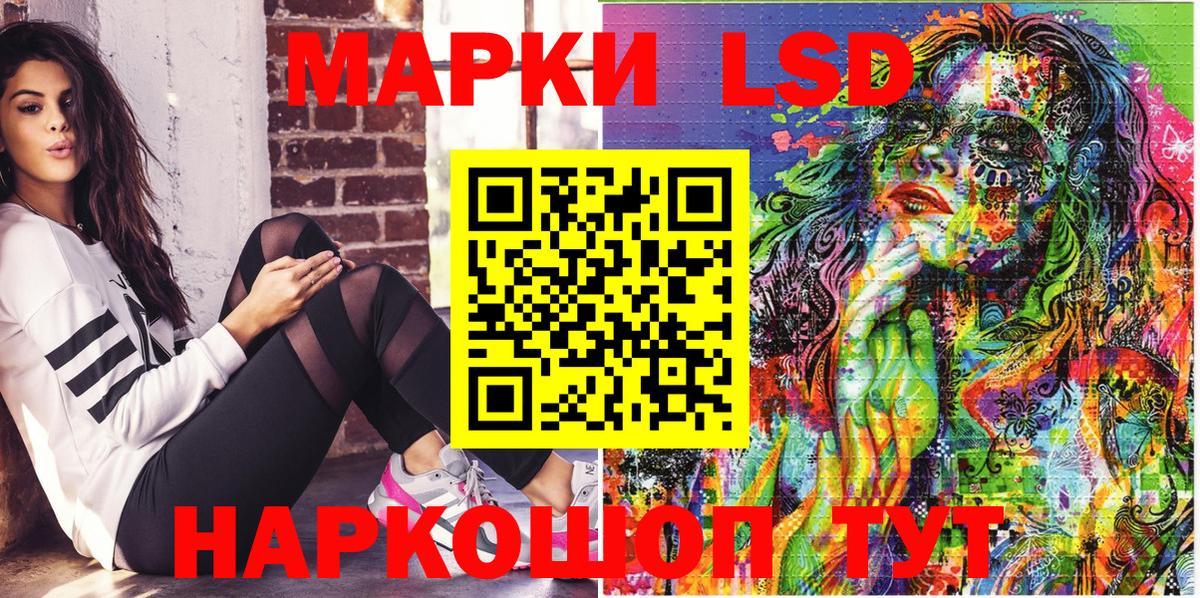 Марки 25I-NBOMe 1500мкг  Вход с VPN  Марки NBOMe  Лангепас 