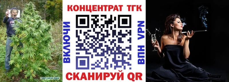 ТГК жижа  Лангепас 