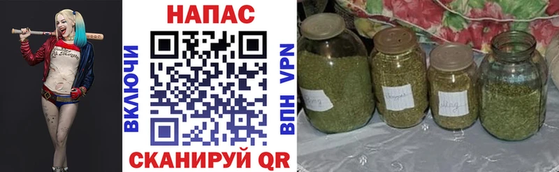 МАРИХУАНА OG Kush Лангепас
