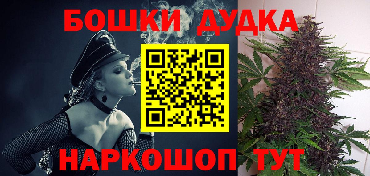 Лангепас  Каннабис тримм  Вход с VPN  МАРИХУАНА семена 