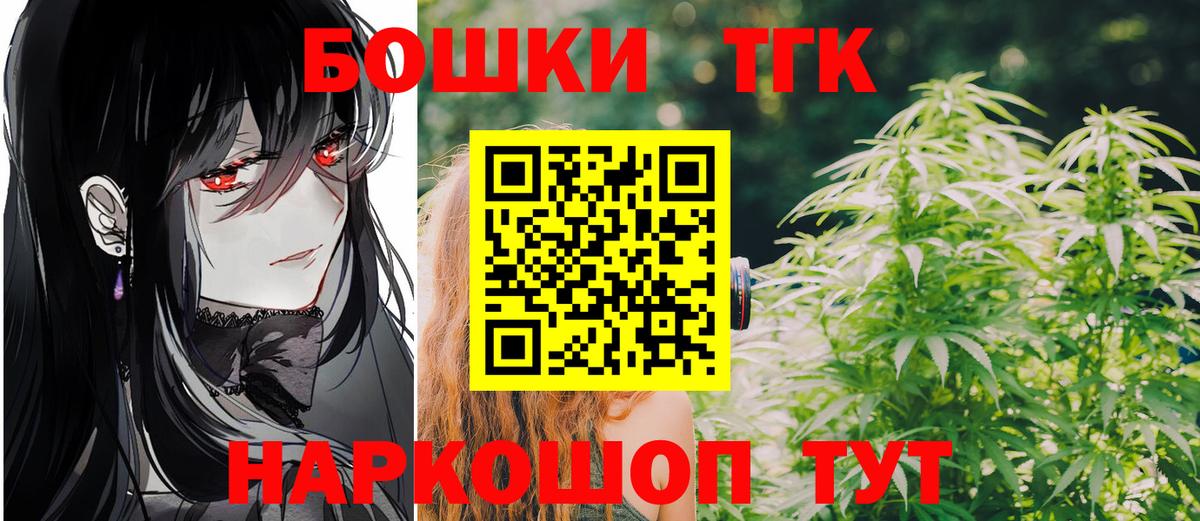Шишки марихуана Ganja Лангепас